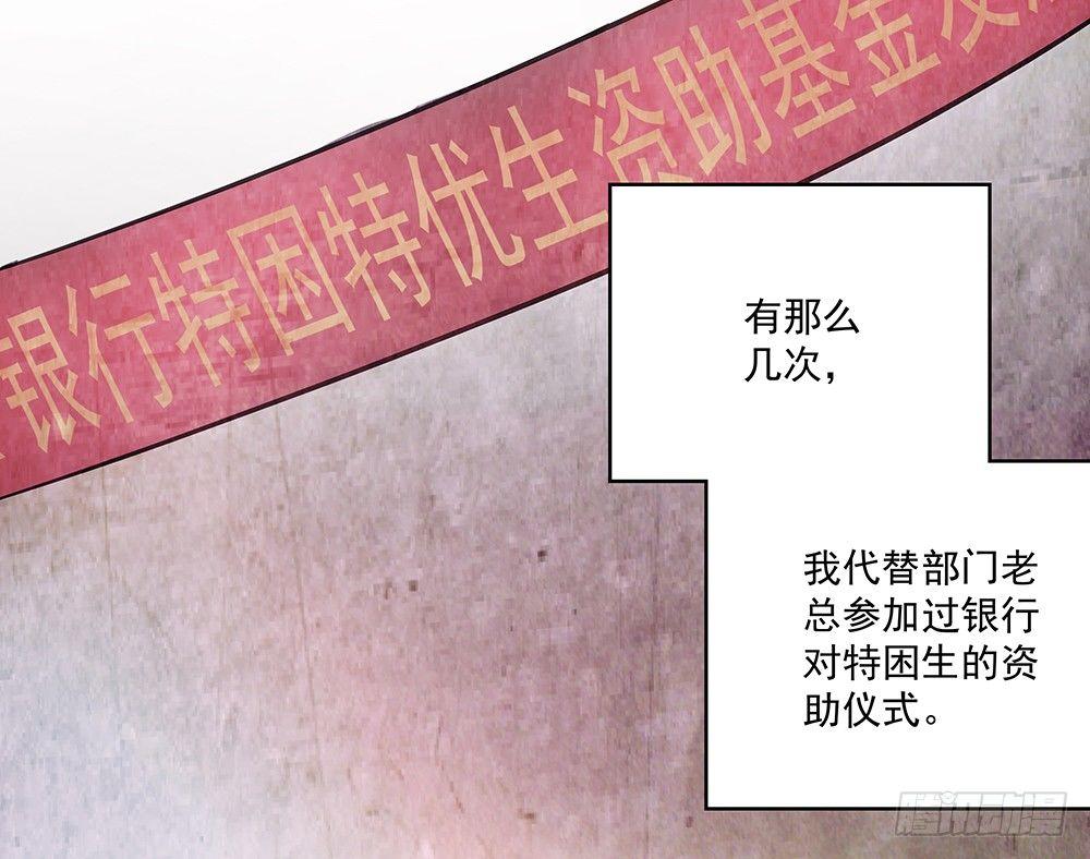 不自然25