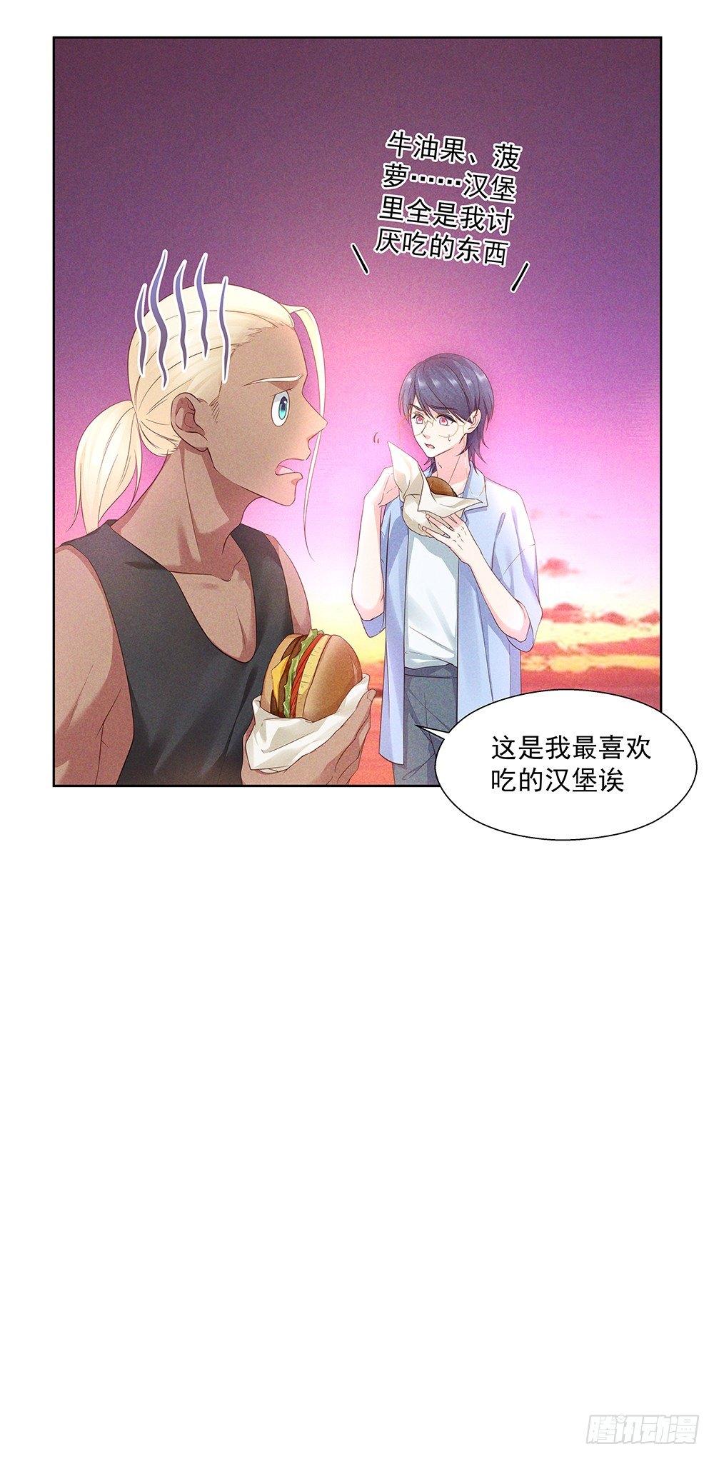 不是那种人13