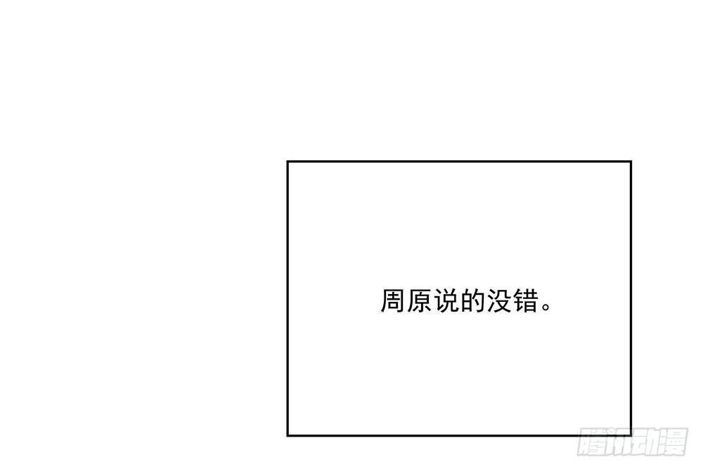 不差44
