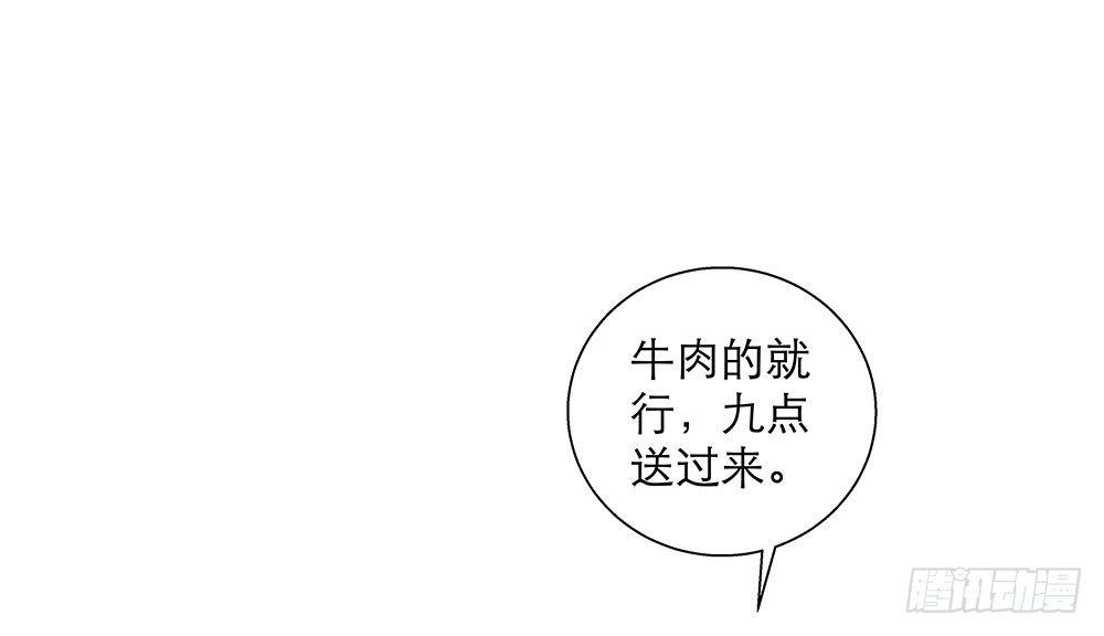 不是为了你34