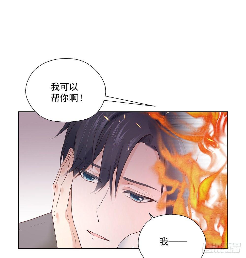 不会再心动54