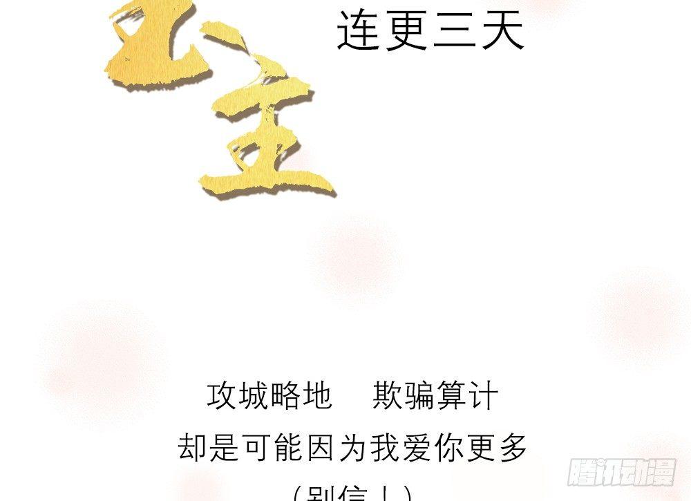 8月13日上线 每周二更新23