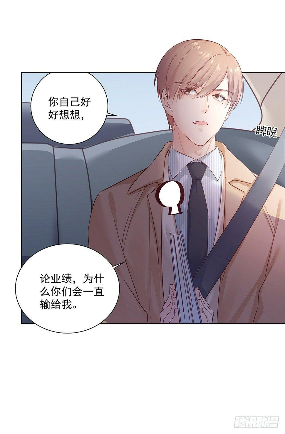 不要带入个人情绪15