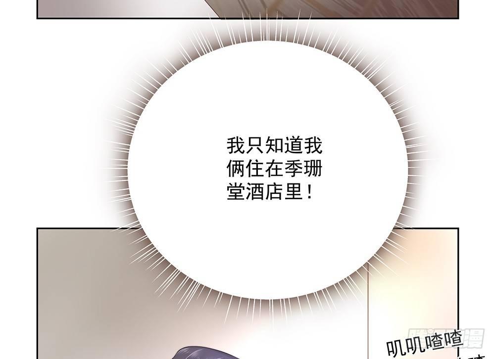 不错24