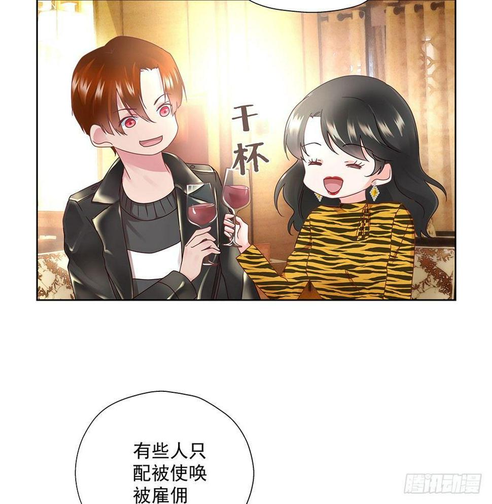 不然呢12