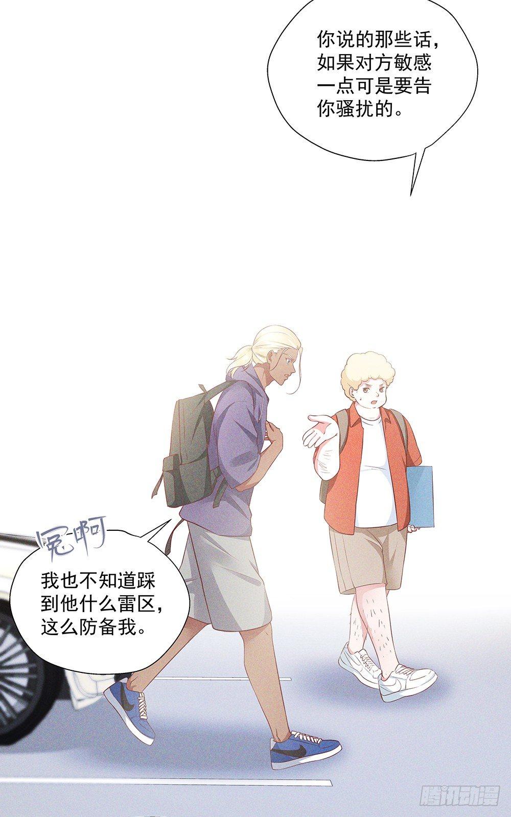 不是朋友49