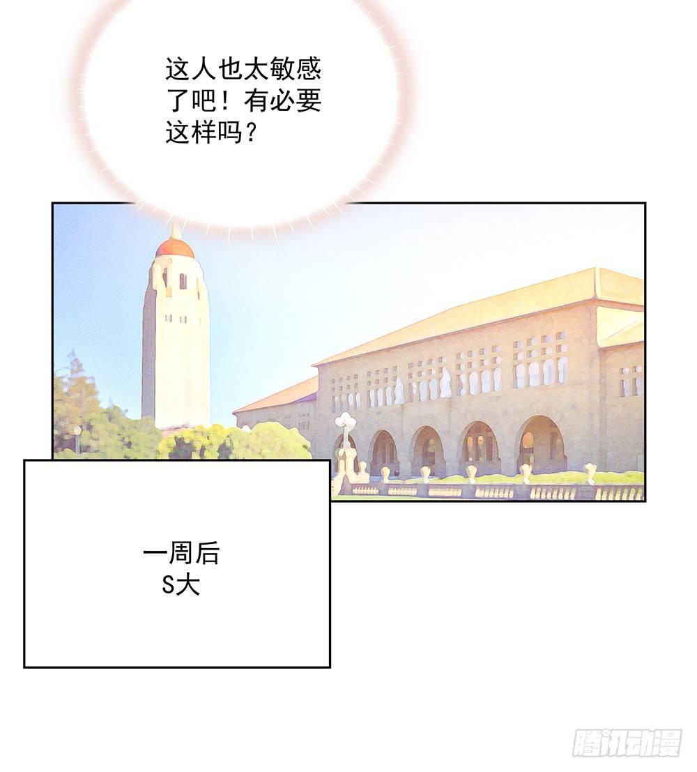 不是朋友47