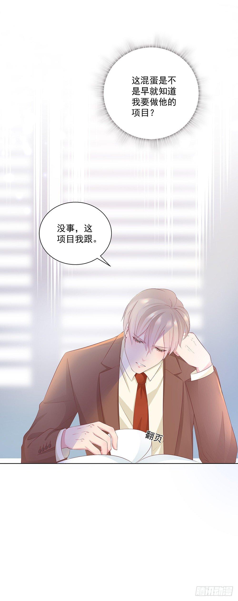 不要带入个人情绪4