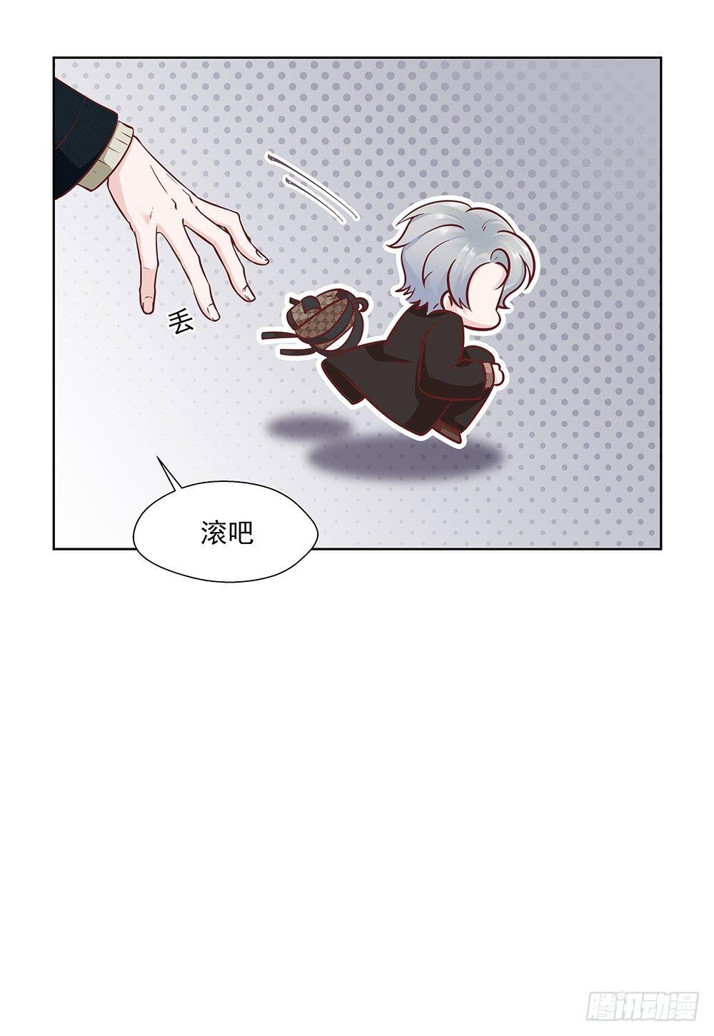 不对我18