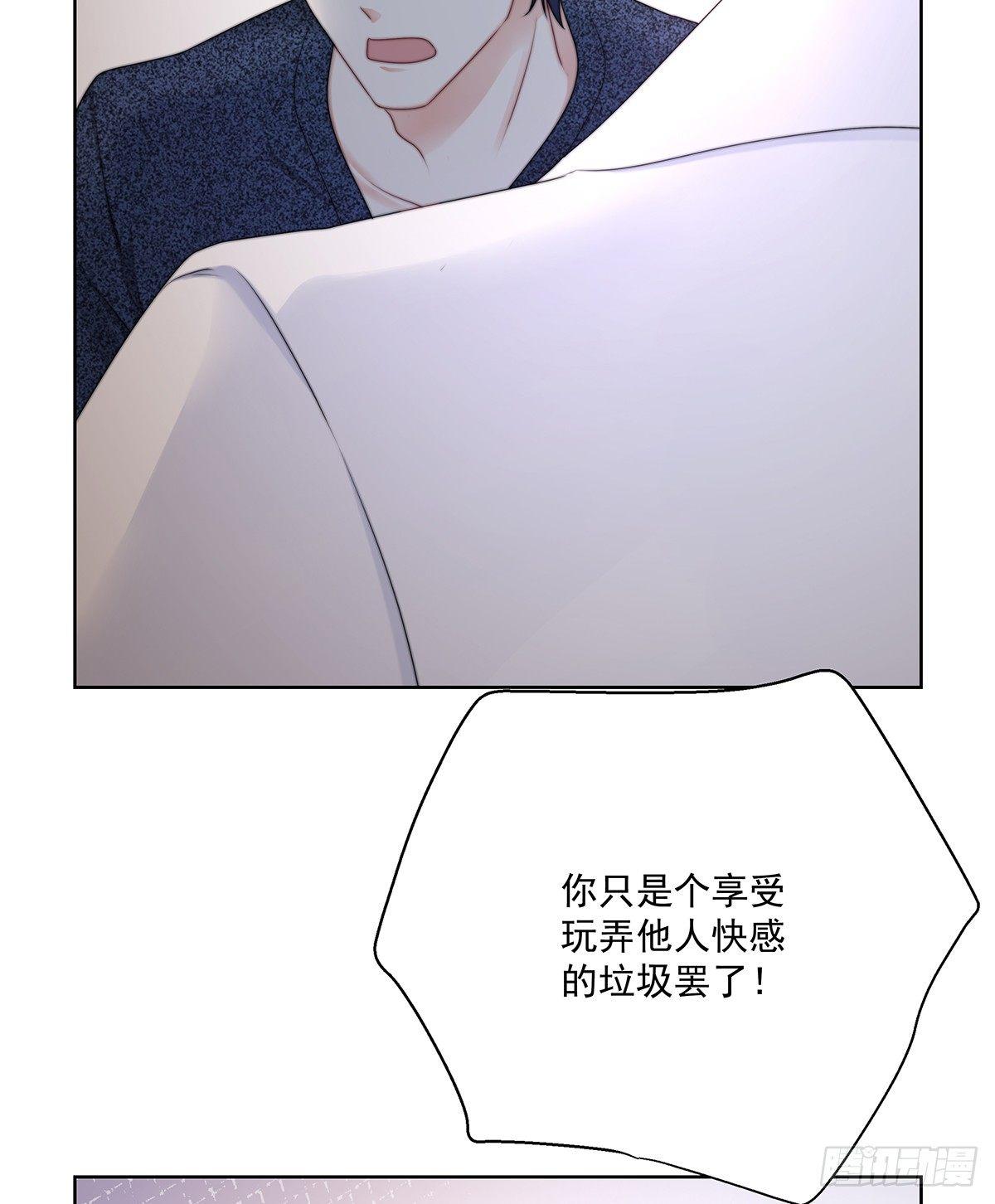 不许再接近13
