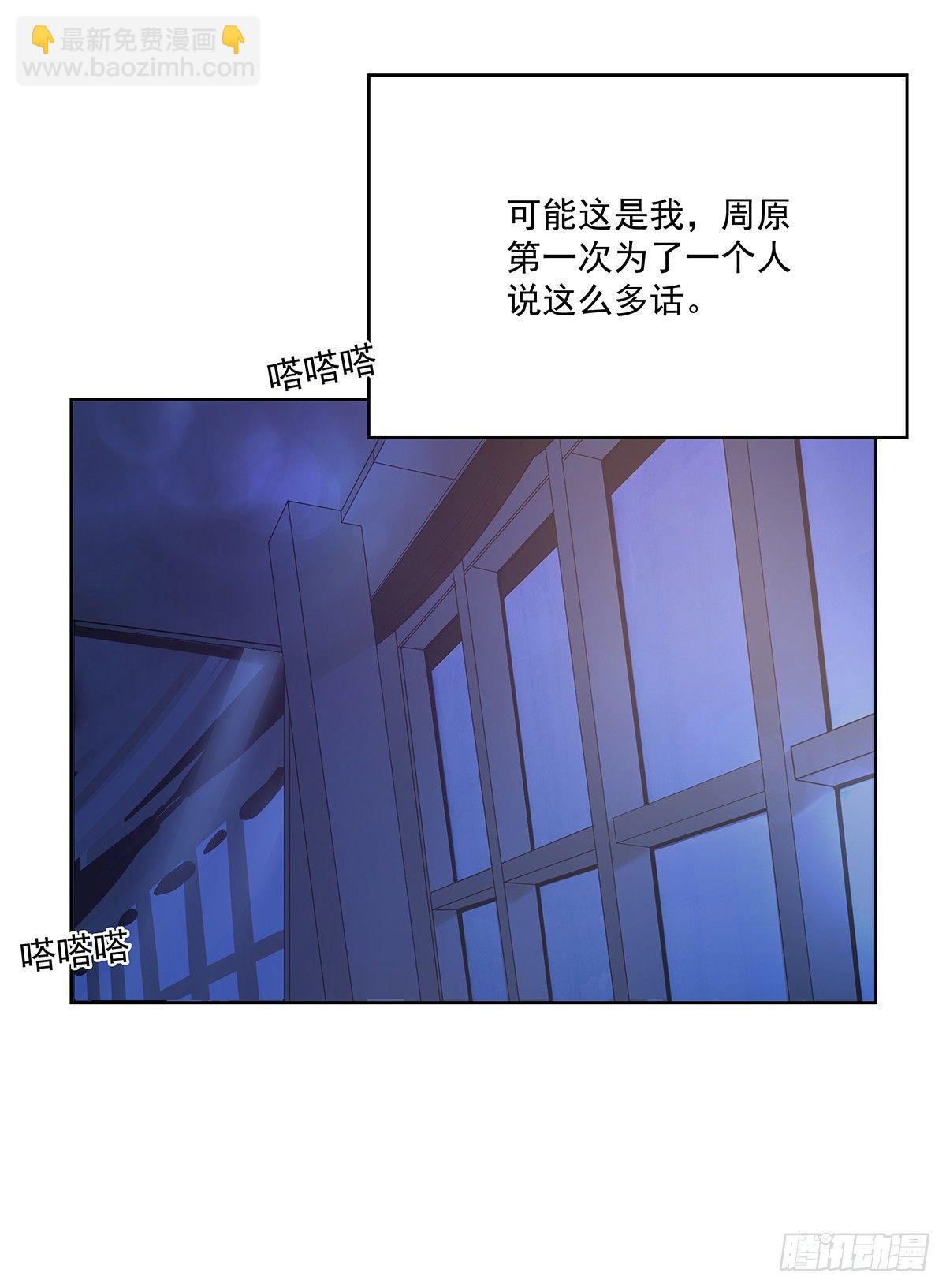 不许再接近24