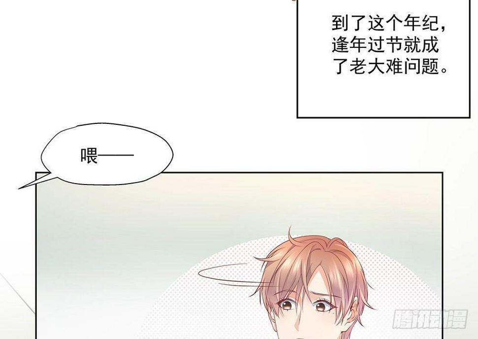 不要分神21