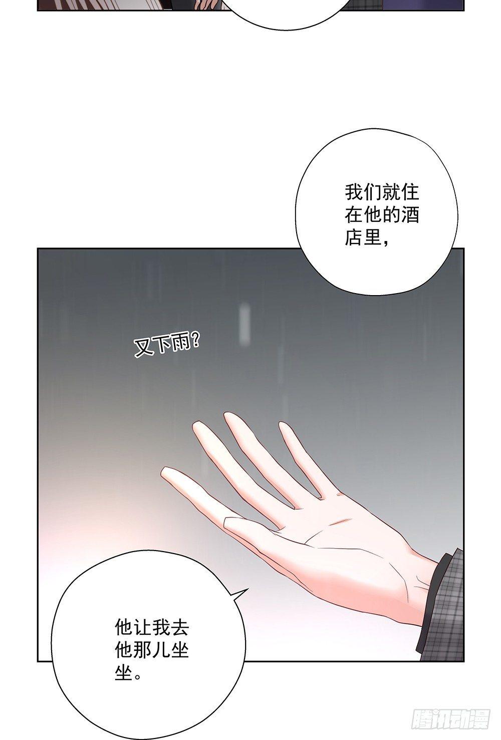 不陪我吗24