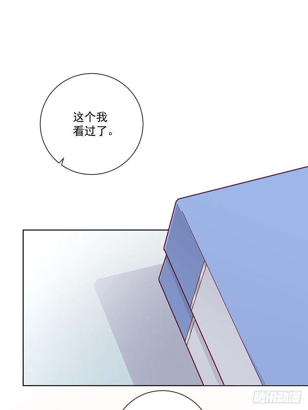 不小心？10