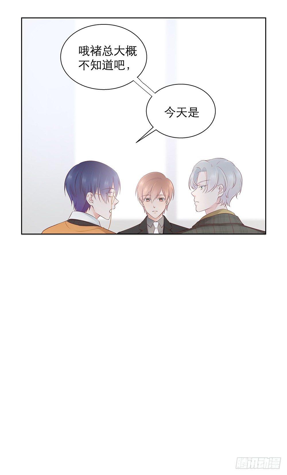 不是为了你22