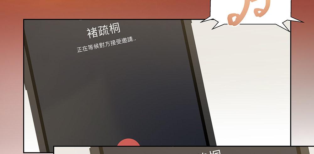 不自然46