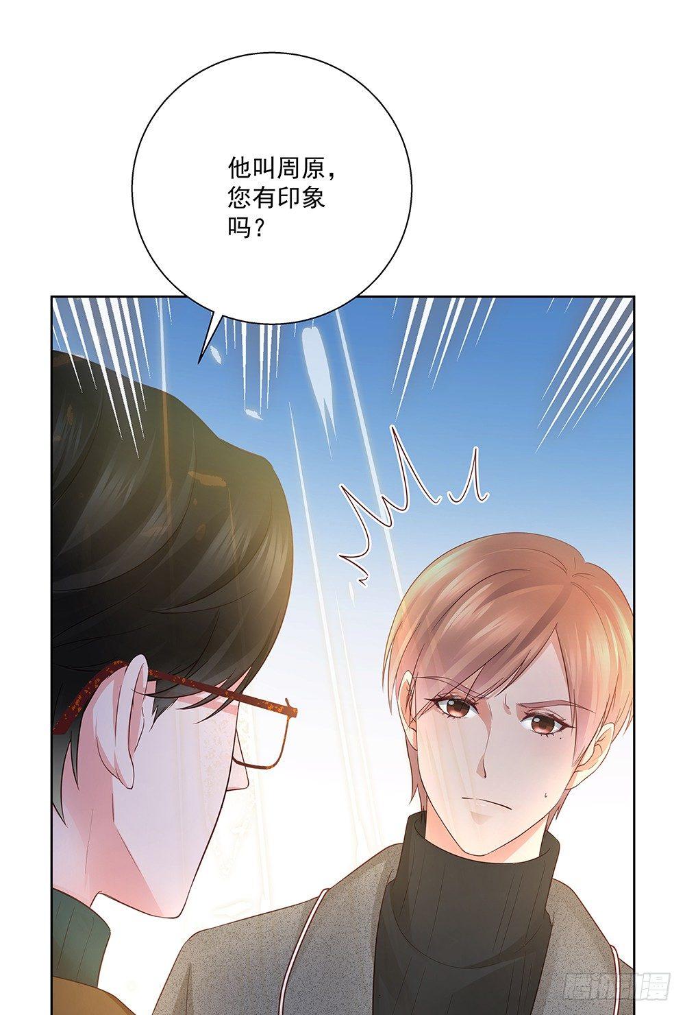 不自然35
