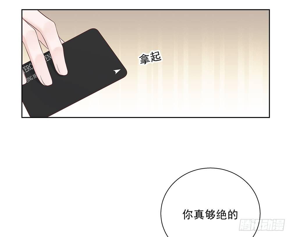 不要用感情56