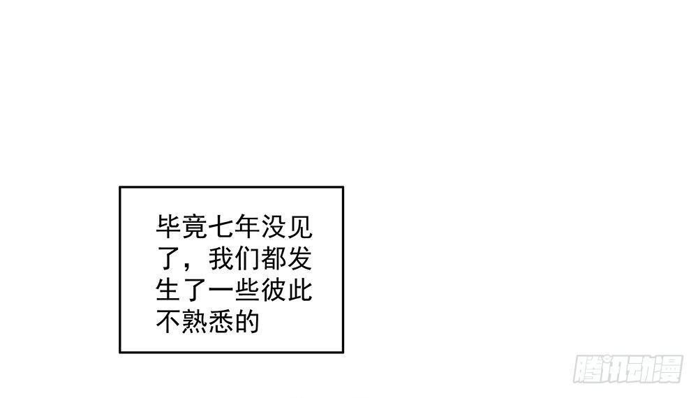 不是为了你26