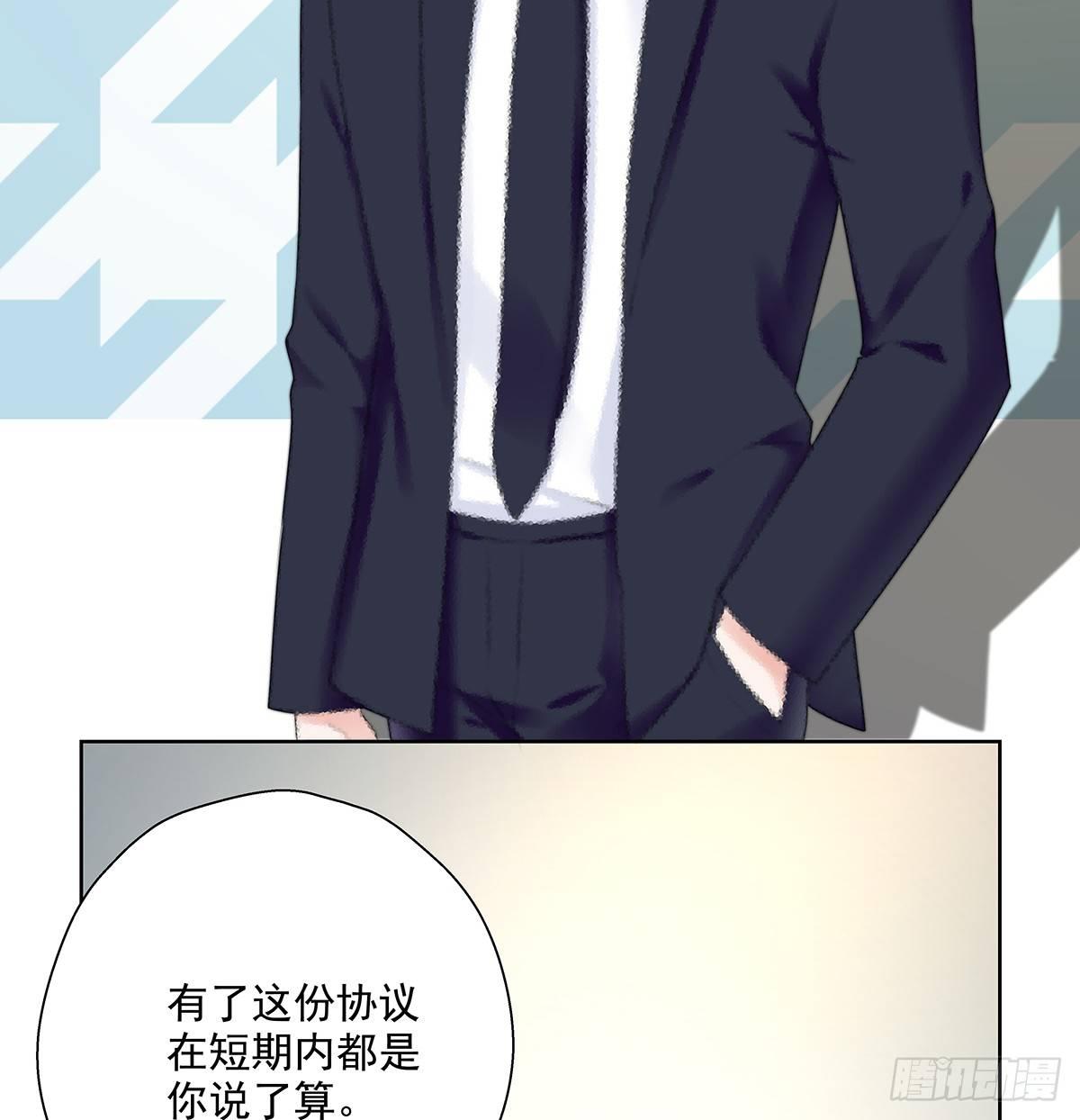 不跟我说？26
