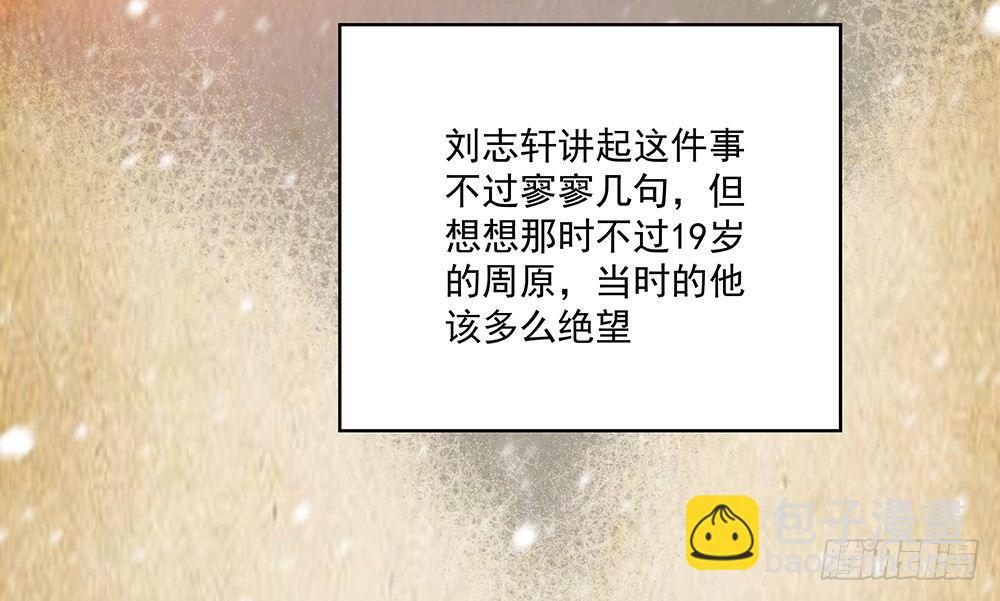 不该说的16