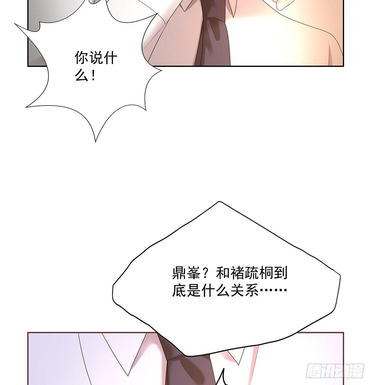 不是我不是我25
