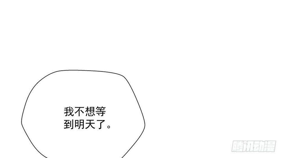 不该说的65