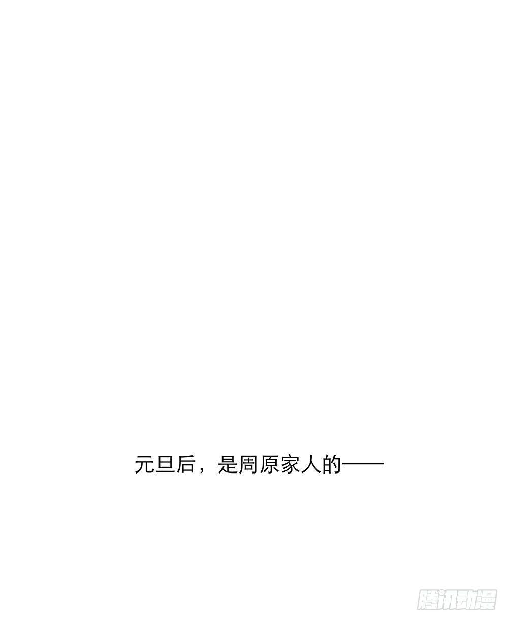 不是为了你39