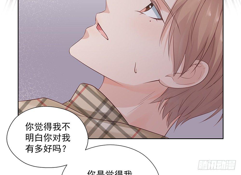 不会再心动18