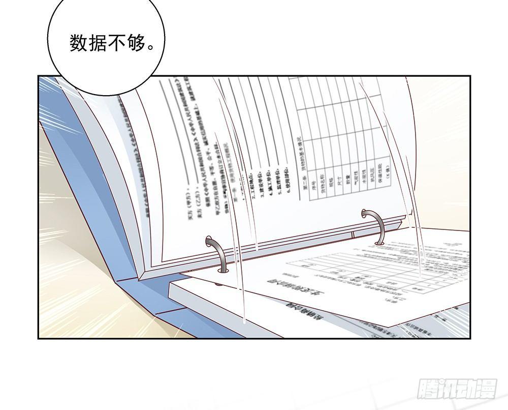 不小心？37