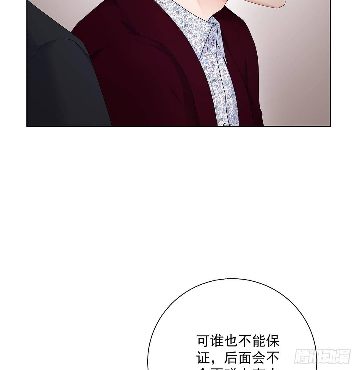 不跟我说？24