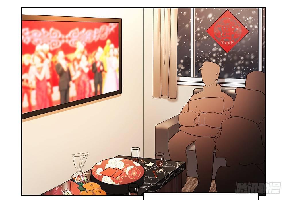 番外SAN SAN LOVE 27