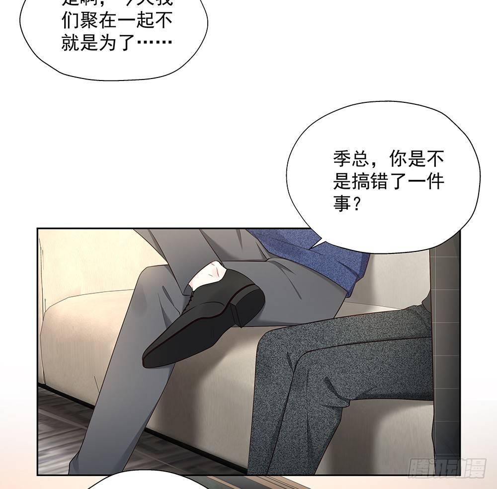 不差37