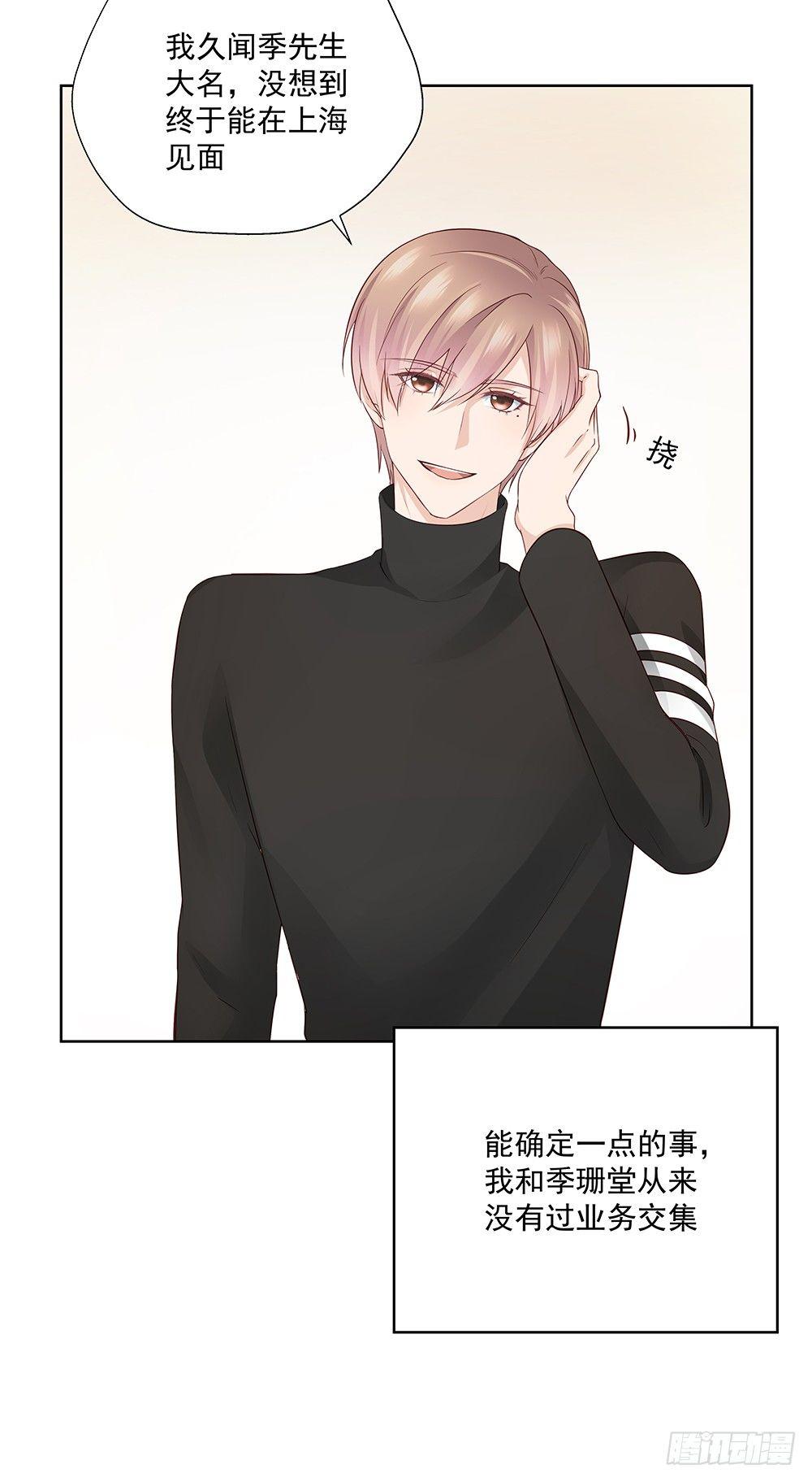 不差21