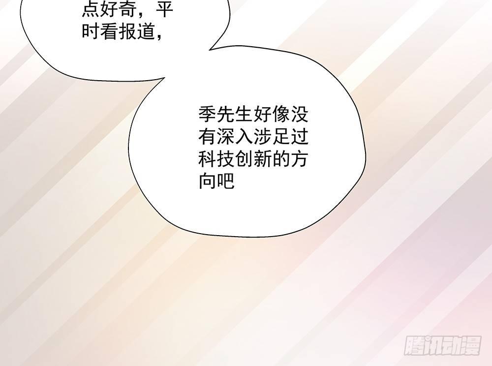 不差23