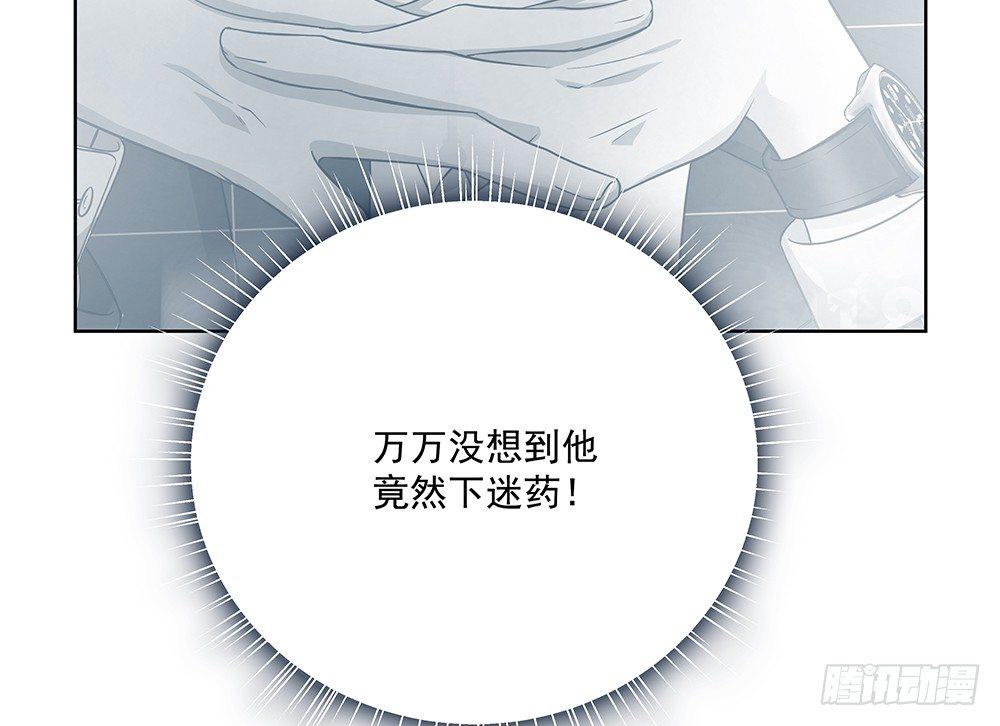 不是正常人15