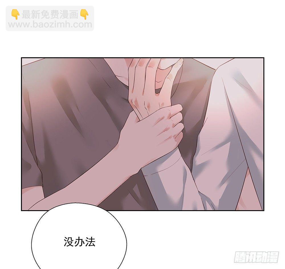 不会再心动61