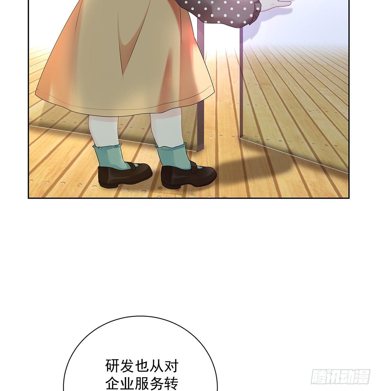 不跟我说？29