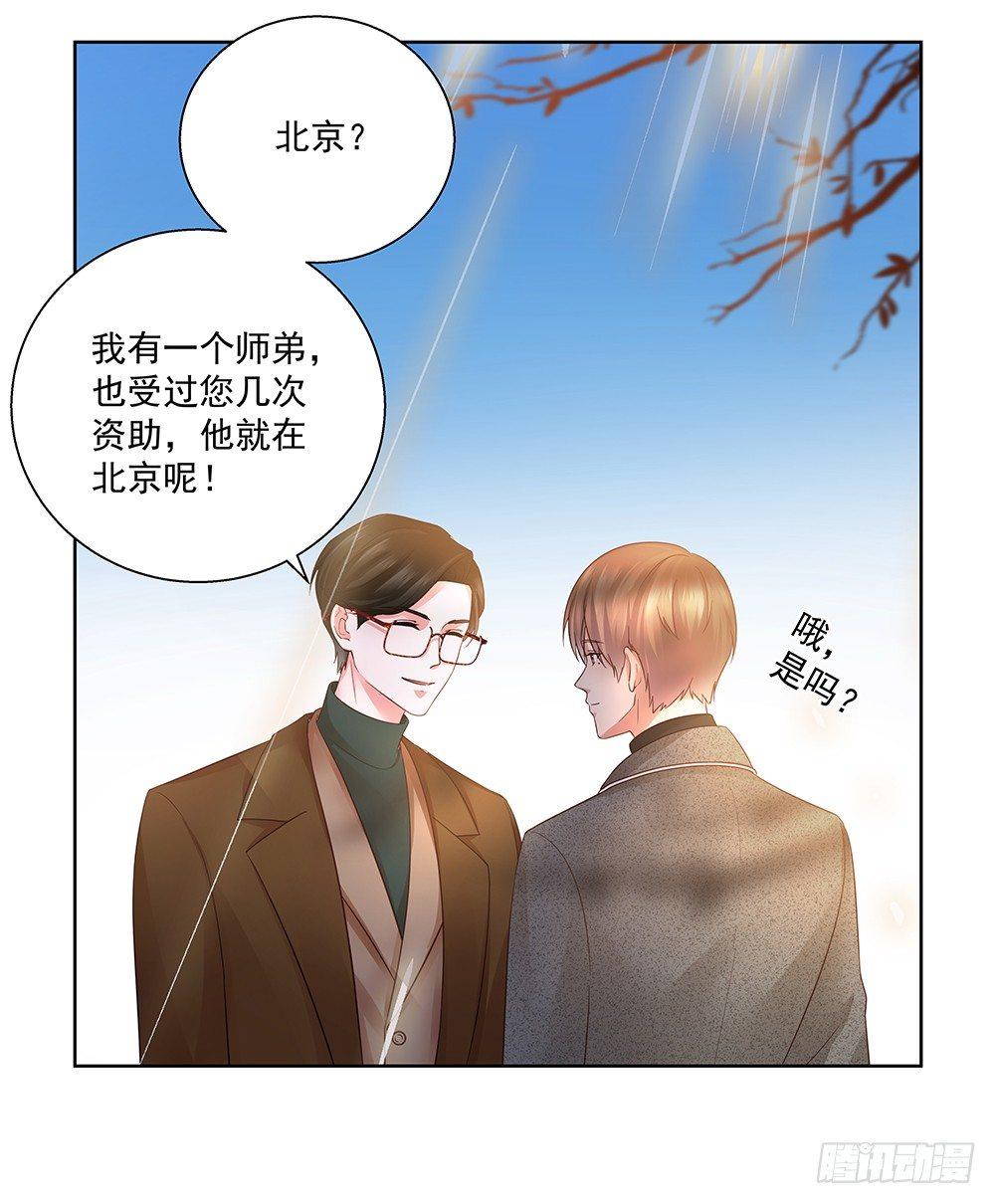 不自然34