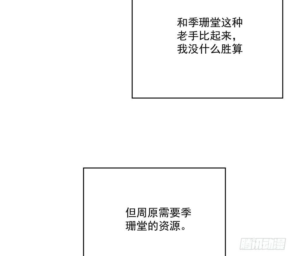 不勉强40