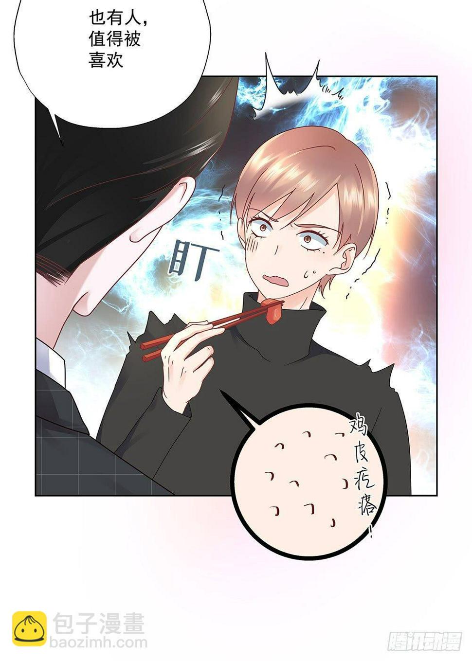 不然呢14