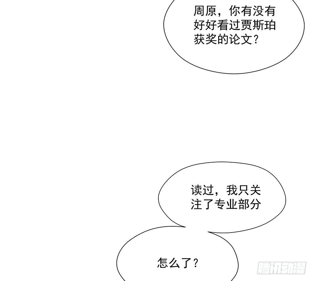 不是那种人35