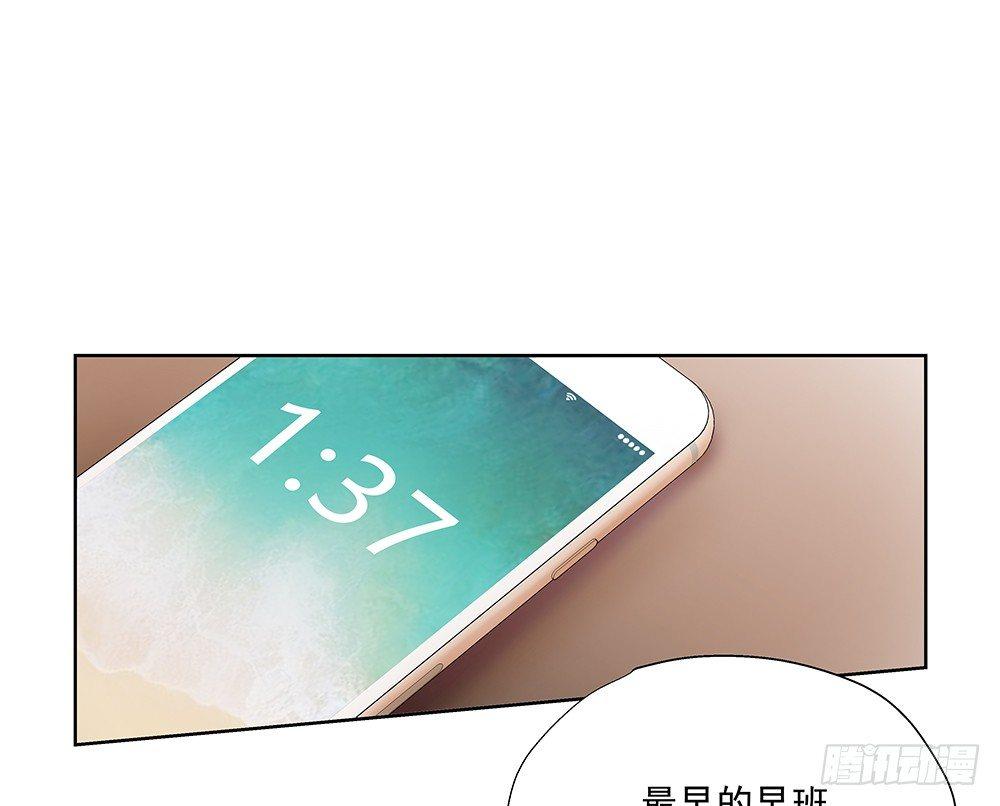 番外SAN SAN LOVE 23