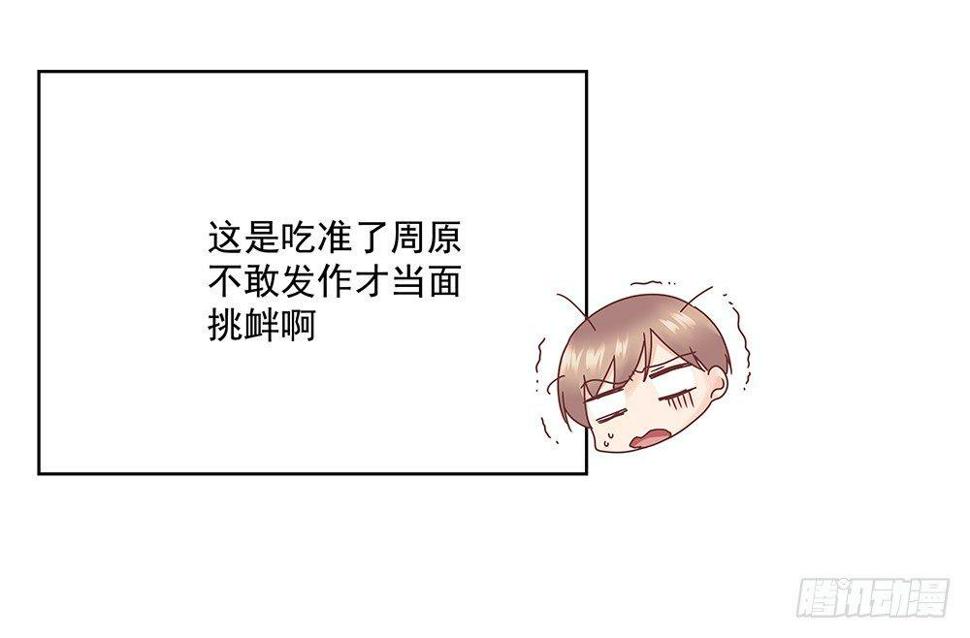 不然呢16