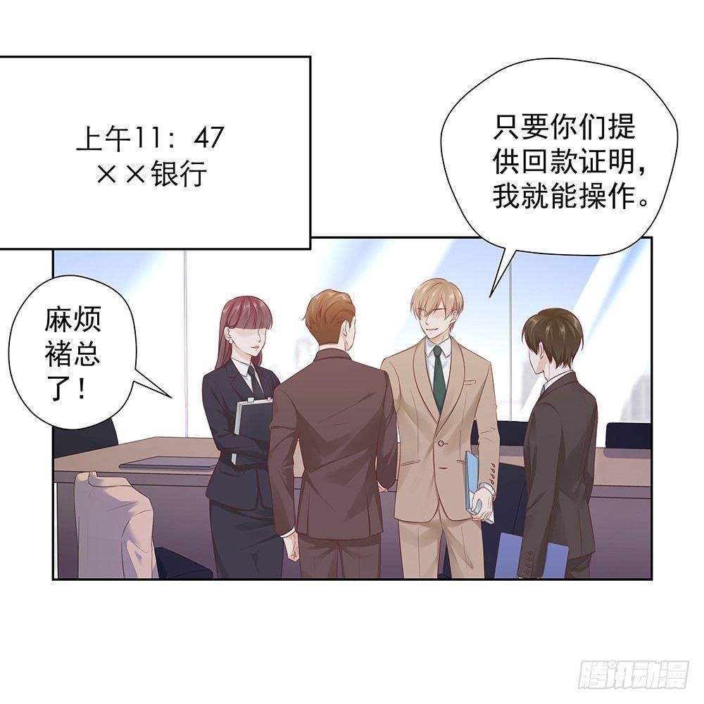 不是为了你29