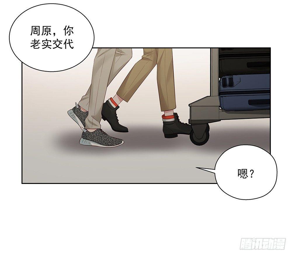 不自然52