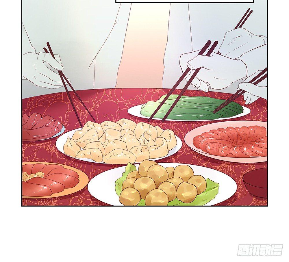 番外SAN SAN LOVE 210
