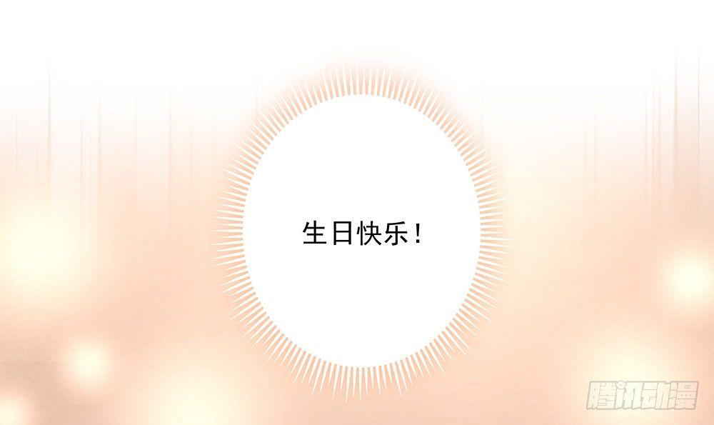 不过生日2