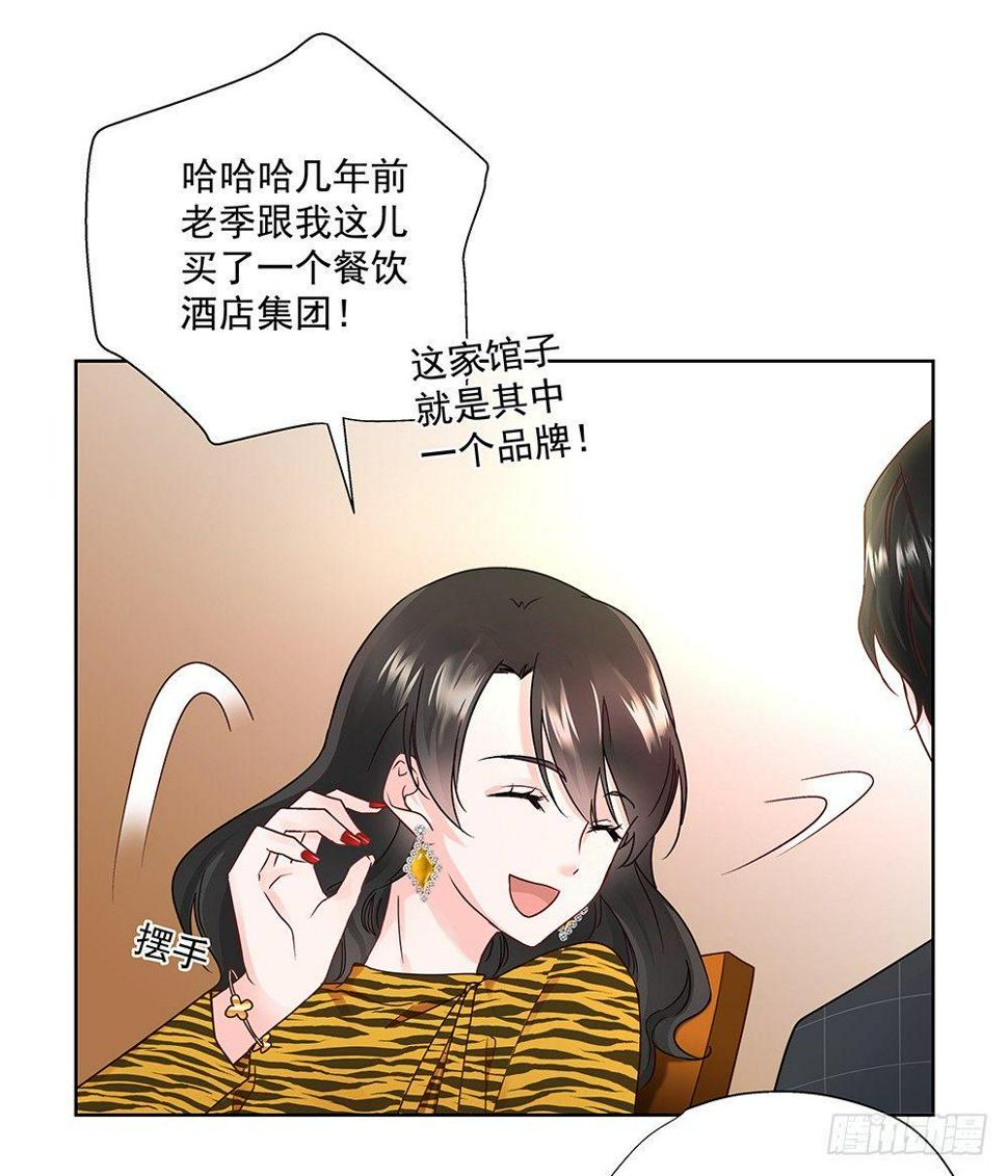 不然呢3