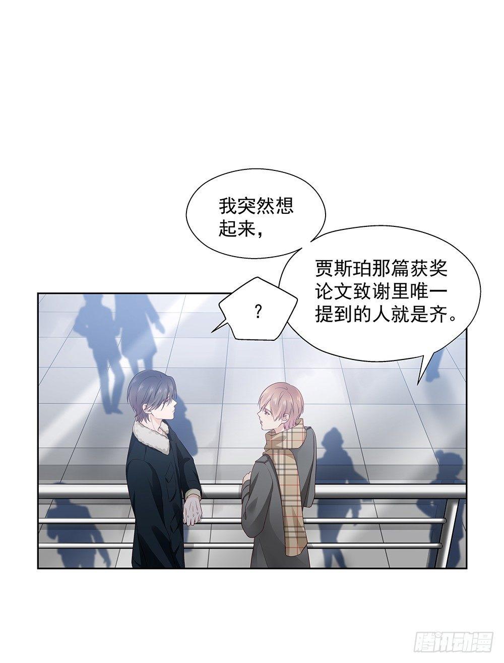 不是那种人37